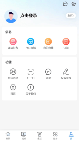 大江看看图3