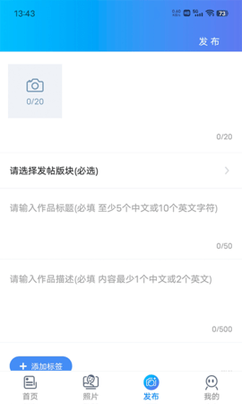 蜂鸟摄影图5