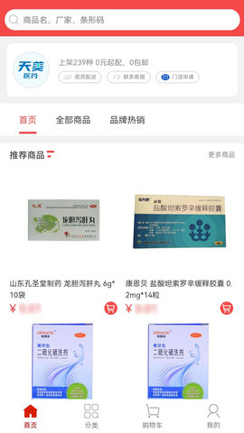 和力通图2