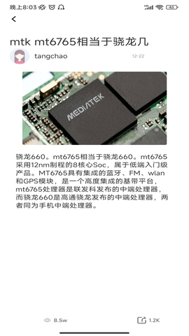 有兔阅读助手直装版图3