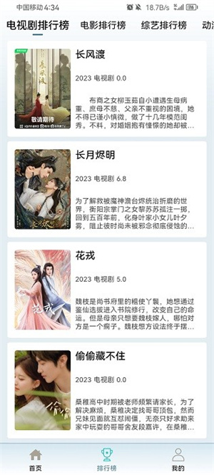 布蕾影城2026最新版图2