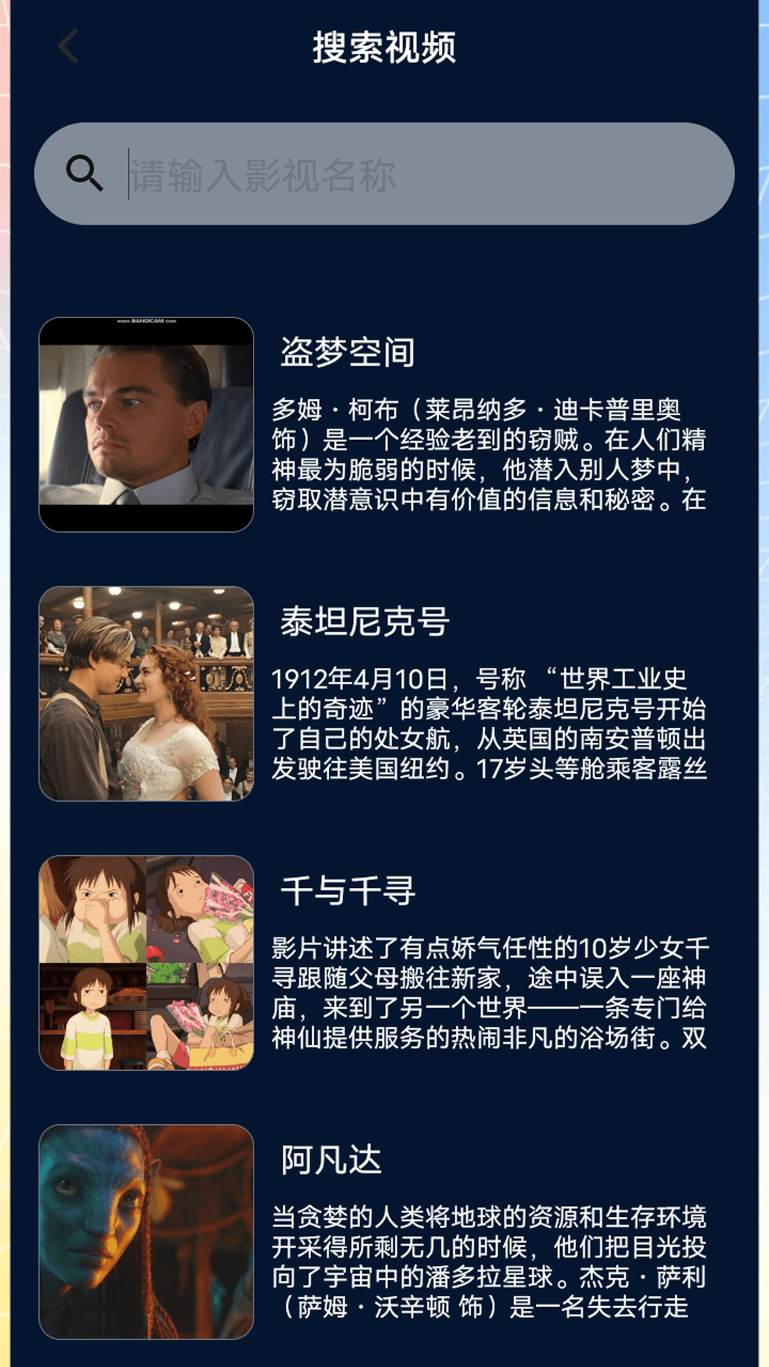 快闪影视播放器最新版图2