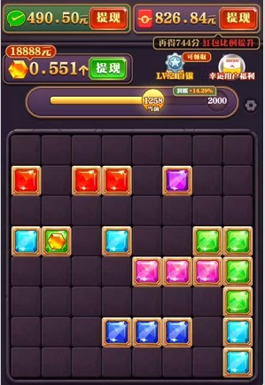 奇趣方块图3