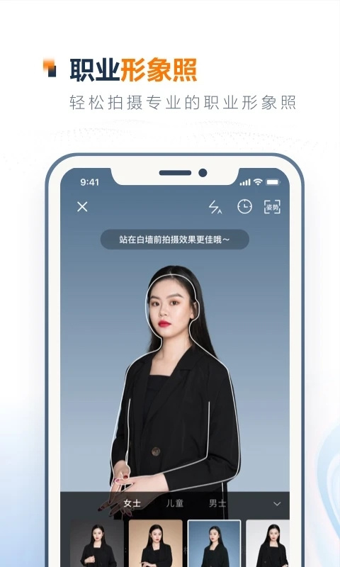 一寸照证件照制作图1