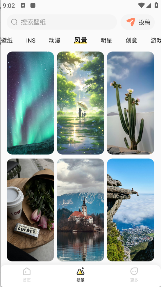 组件岛Widget Island(4)