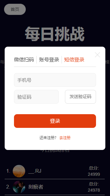 图寻图3