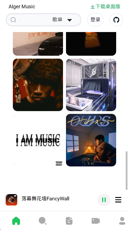 AlgerMusicPlayer