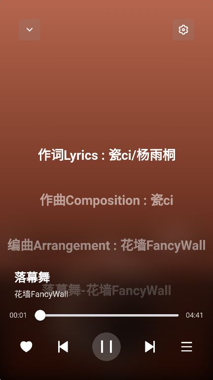 AlgerMusicPlayer