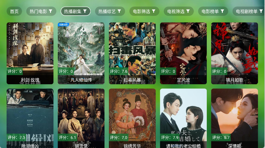 天威TV图1