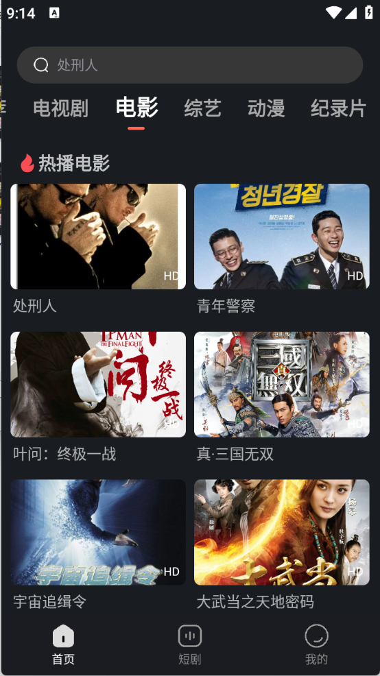 电视喵图1