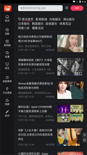 大米星球免费版图1
