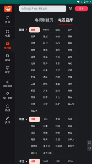 大米星球免费版图2