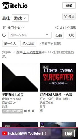 itch图2