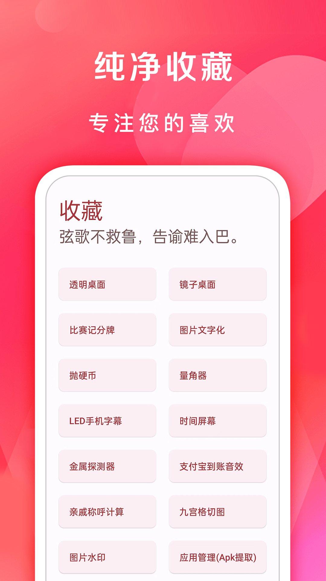 七点工具箱(4)