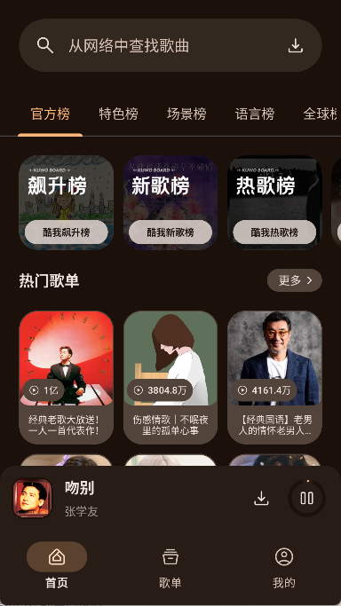 听呀图1