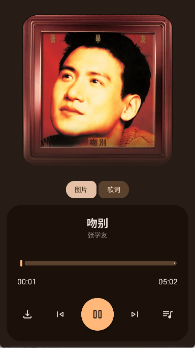 听呀图2