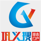巩义搜
