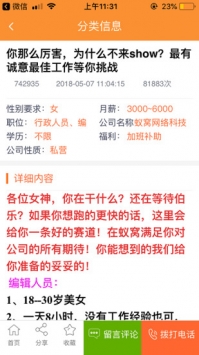 巩义搜