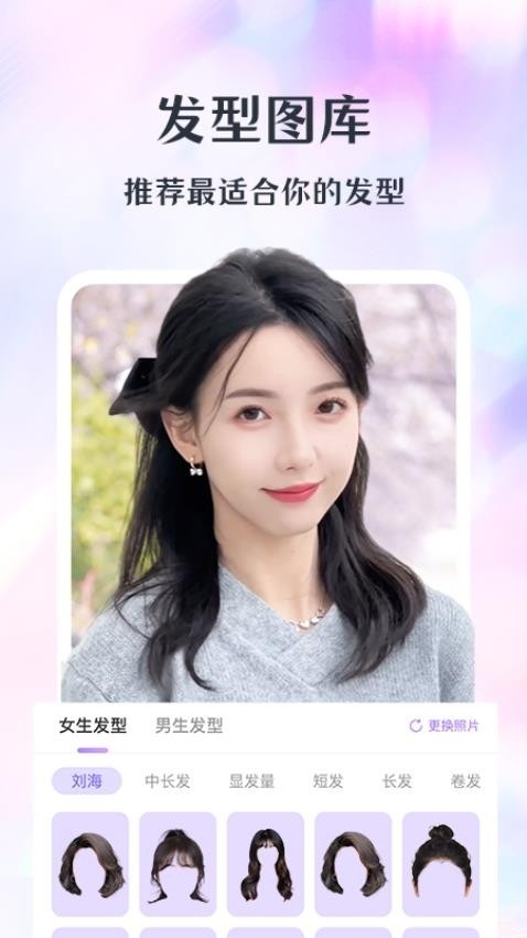 潮颜相机图2