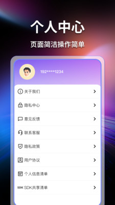 天天唱歌吧k歌图1