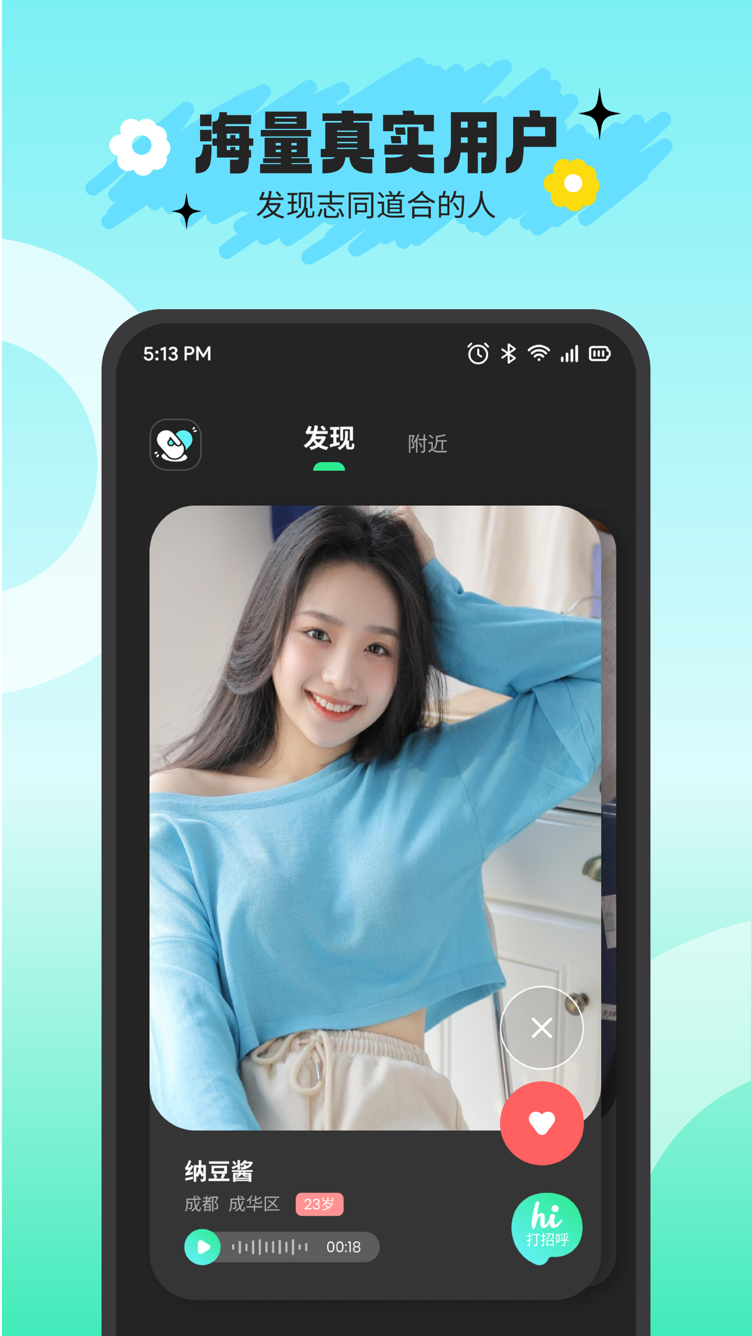 搭游(3)