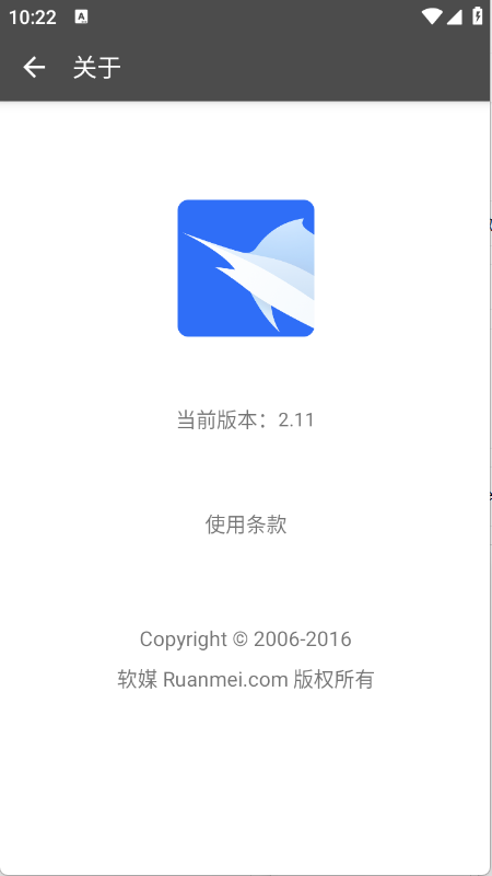 旗鱼浏览器图4