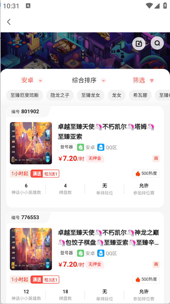 多兰选号网图1