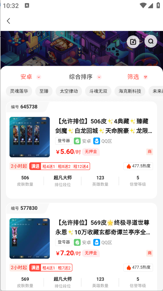 多兰选号网图2