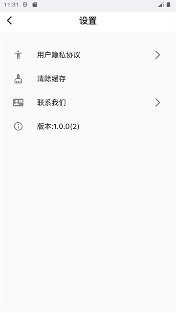 萌布形象安卓官方版图4