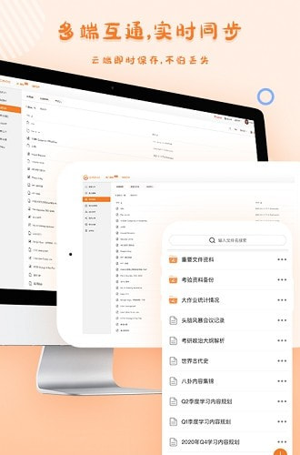 GitMind安卓版(1)