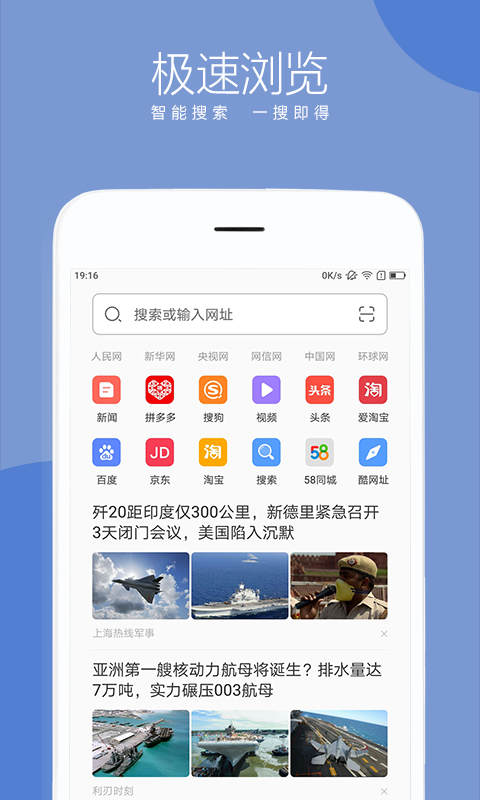 绿茶浏览器图5