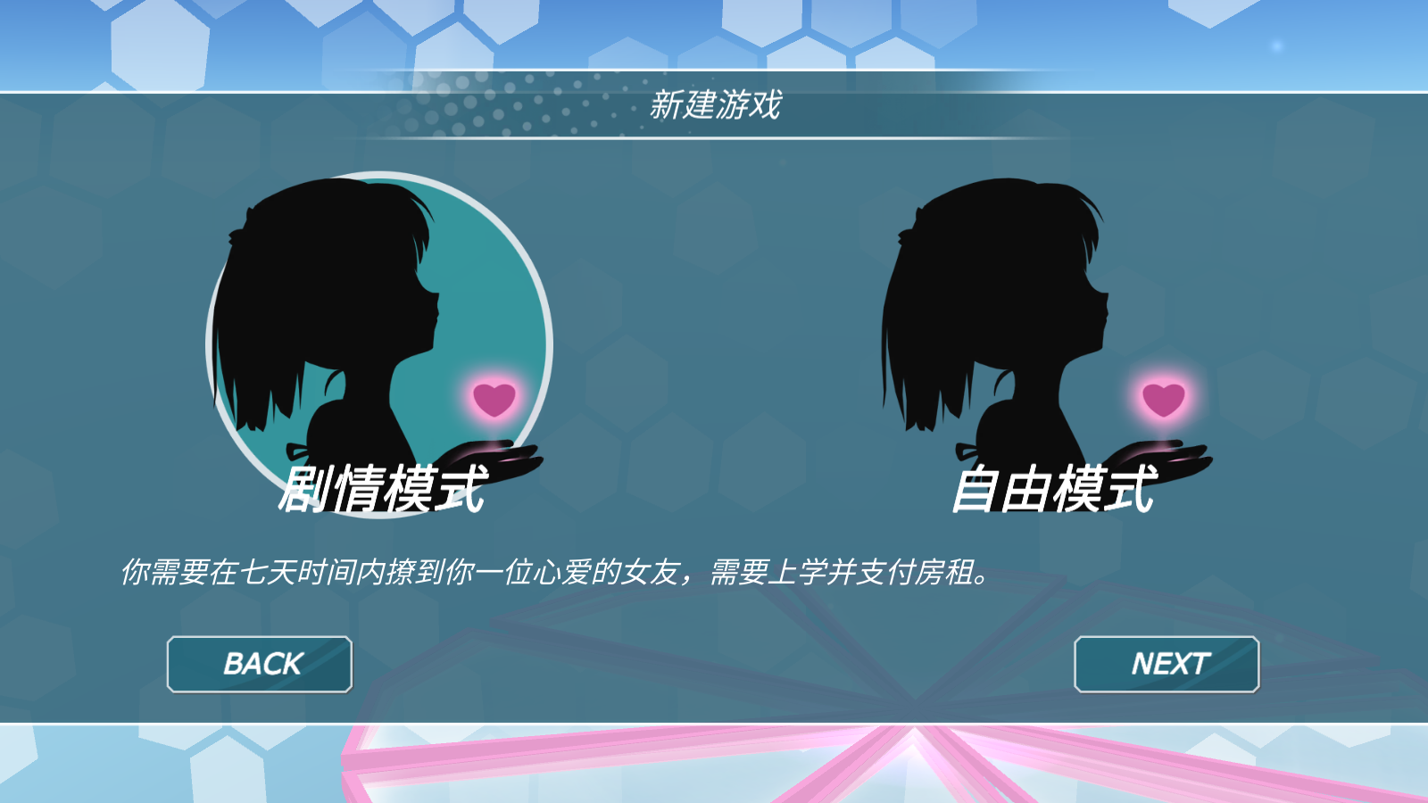 少女都市国际服图3