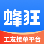 蜂狂接单最新版 V2.1.8