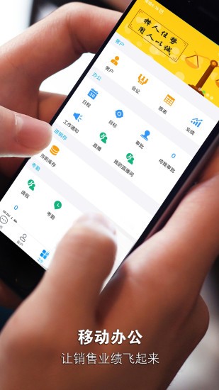 安客宝官方最新版图3