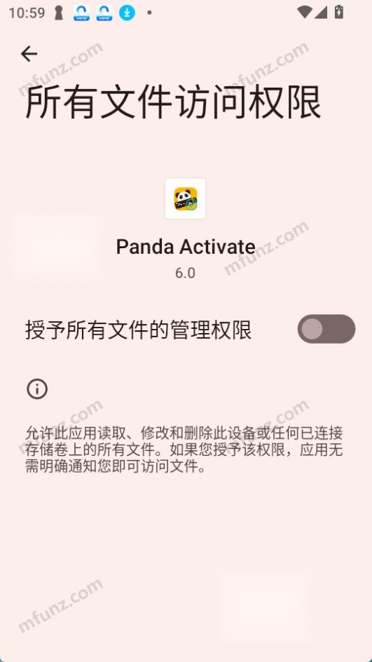 panda activate图1