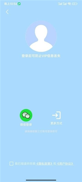 追回神器图2