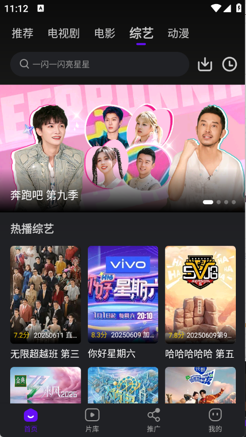 苍龙视频图4