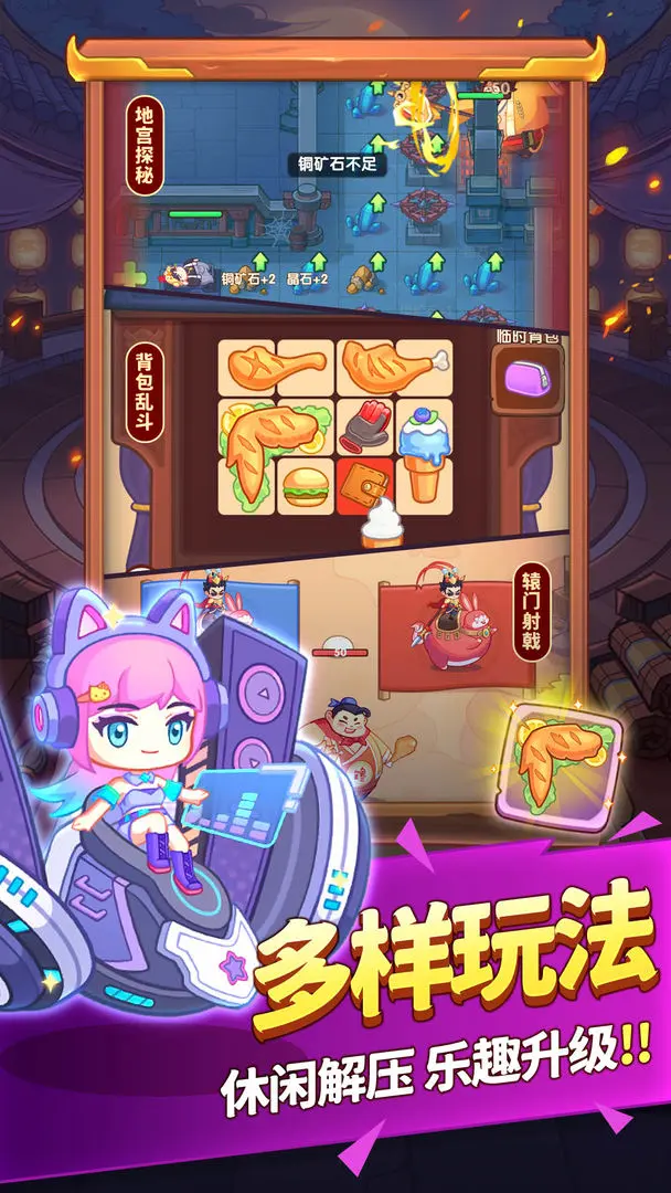 守护之境图1