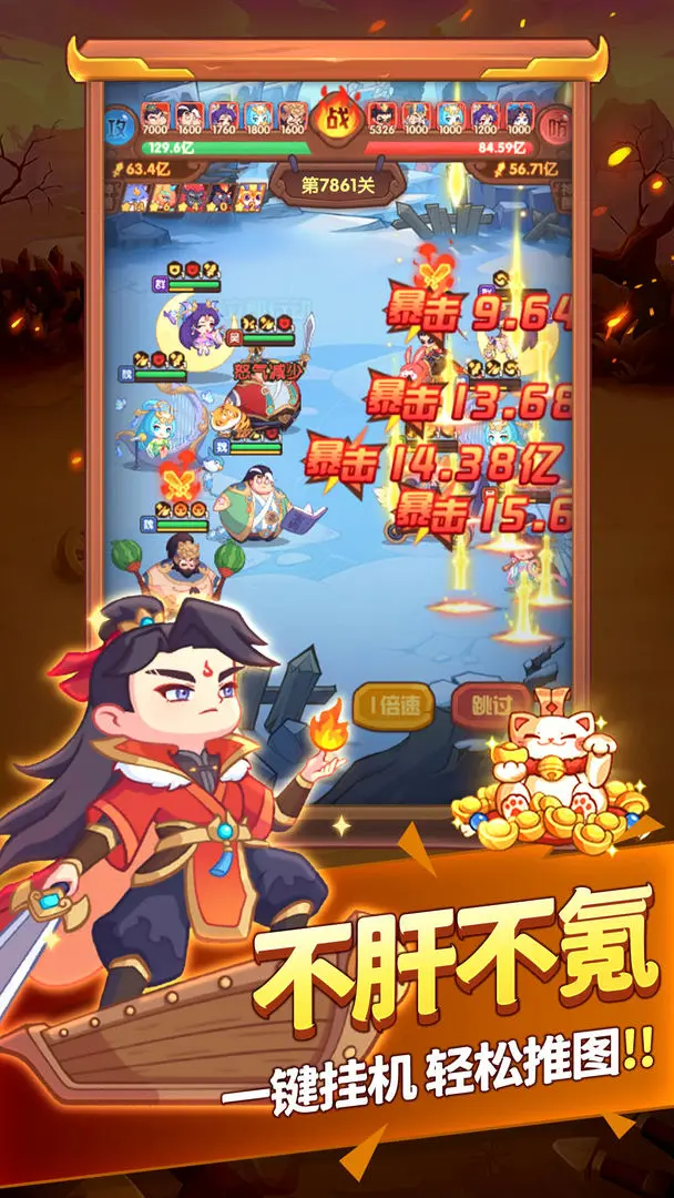 守护之境图2