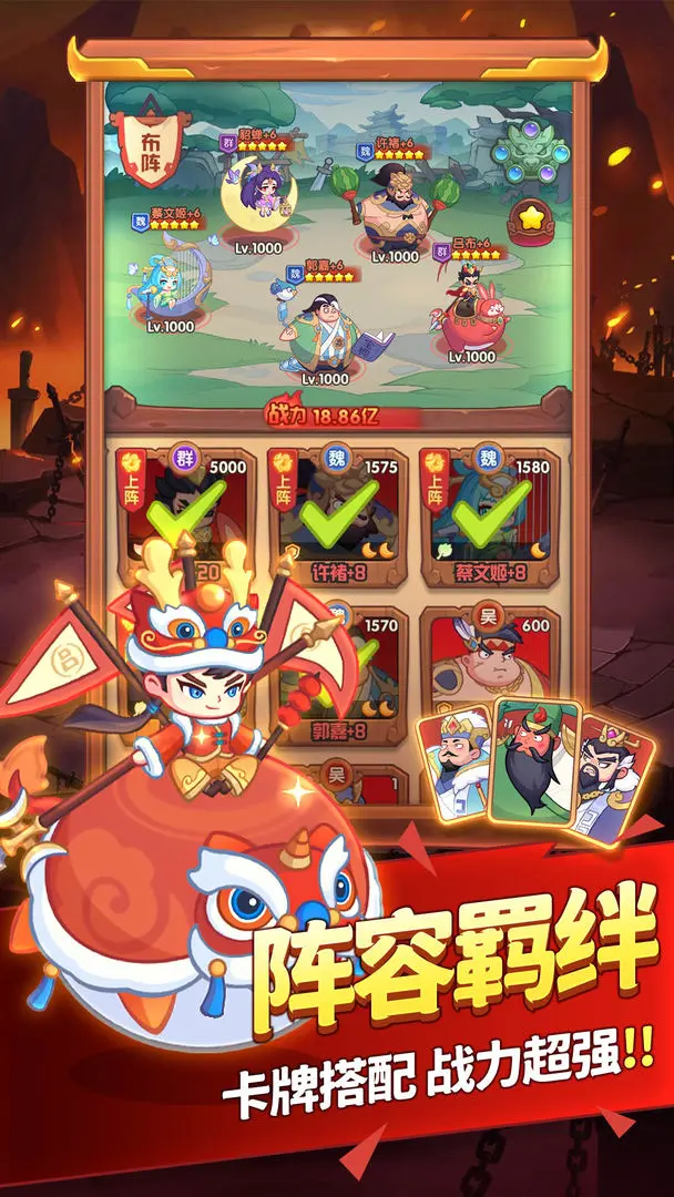 守护之境图5