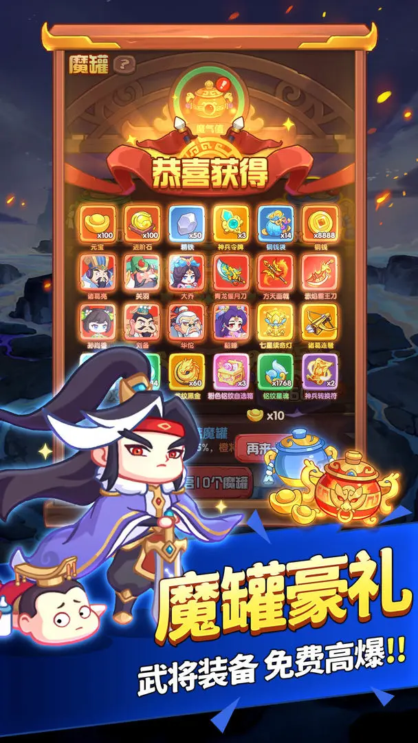 守护之境图4