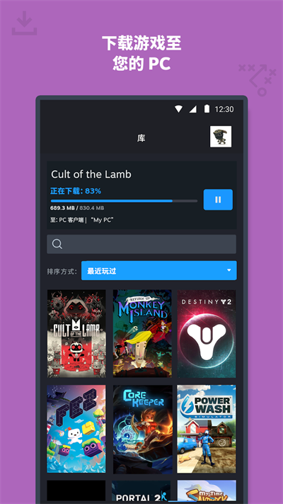 Steam正版-图3