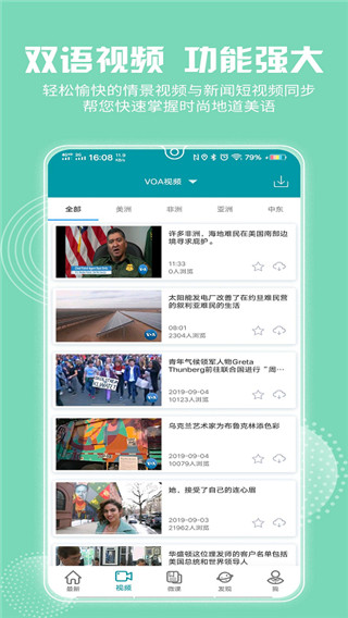 VOA常速英语(4)