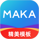 MAKA设计 v6.16.15