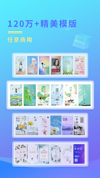 MAKA设计图3