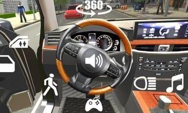 汽车模拟器2图1