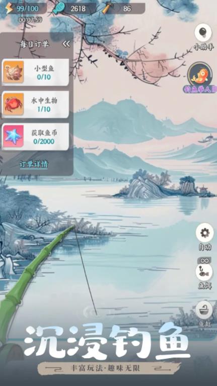 龙之镜