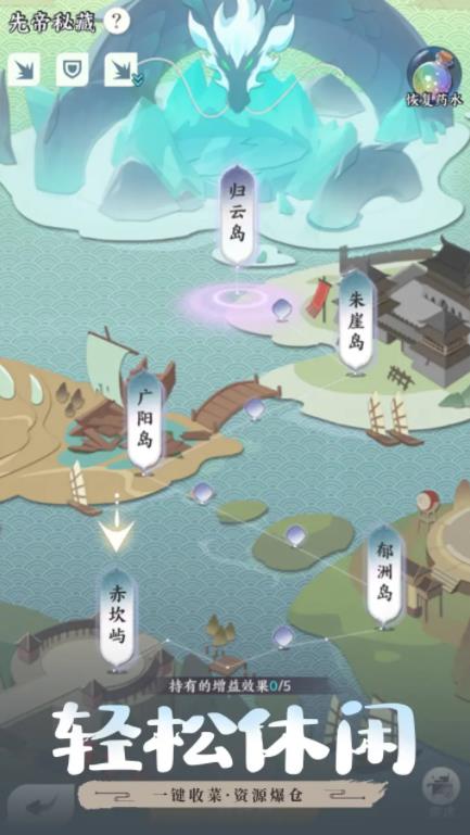 龙之镜