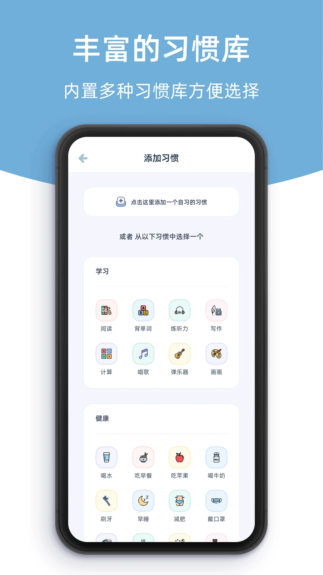 柠檬点点安卓版图3