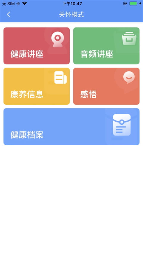 阿吉泰官方正版图1